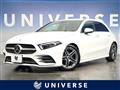 2020 Mercedes-Benz A-Class