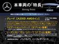 2020 Mercedes-Benz A-Class