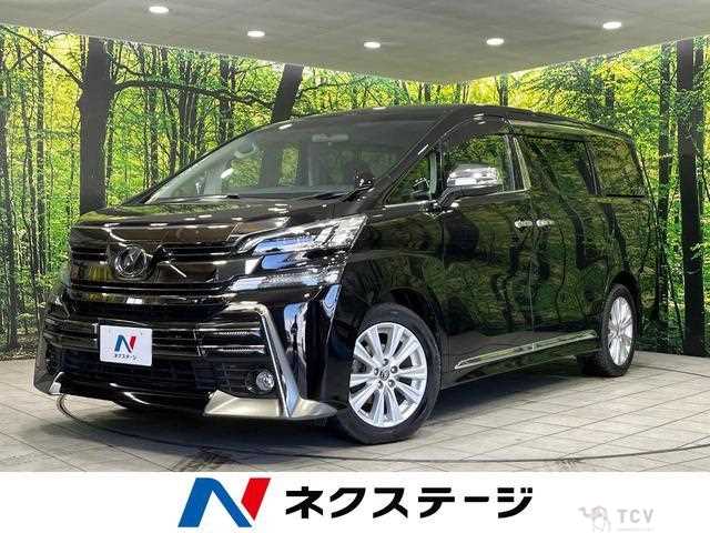 2016 Toyota Vellfire