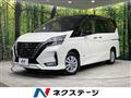 2021 Nissan Serena