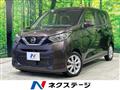 2022 Nissan Nissan Others