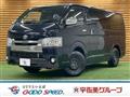 2020 Toyota Hiace Van