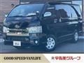 2019 Toyota Hiace Van