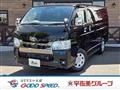 2026 Toyota Hiace Van