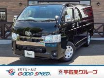 2026 Toyota Hiace Van