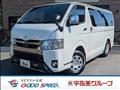 2022 Toyota Hiace Van