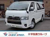 2023 Toyota Hiace Van