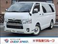 2021 Toyota Hiace Van