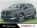 2022 Peugeot Peugoet Others