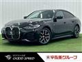 2023 BMW BMW Others
