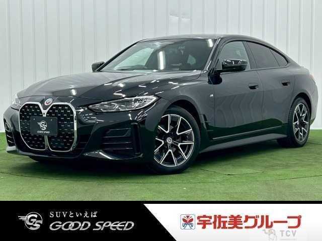 2023 BMW BMW Others