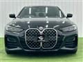 2023 BMW BMW Others