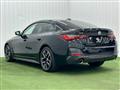 2023 BMW BMW Others