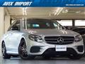 2020 Mercedes-Benz E-Class