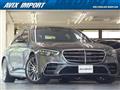 2022 Mercedes-Benz S-Class