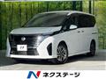 2023 Nissan Serena