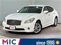 2013 Nissan Fuga