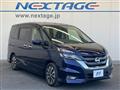 2019 Nissan Serena