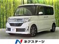 2015 Daihatsu Tanto