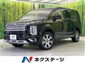 2021 Mitsubishi Delica D5