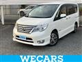 2015 Nissan Serena