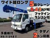 2004 Isuzu Elf Truck