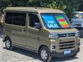2022 Daihatsu Atrai