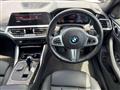 2022 BMW BMW Others