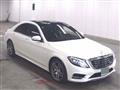 2015 Mercedes-Benz S-Class