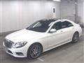 2015 Mercedes-Benz S-Class