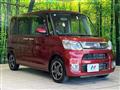 2017 Daihatsu Tanto
