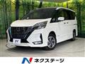 2021 Nissan Serena