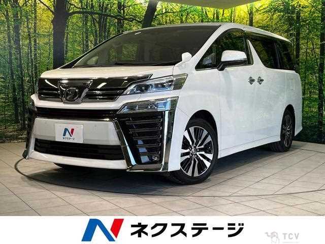 2019 Toyota Vellfire