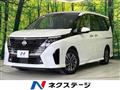 2024 Nissan Serena