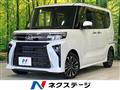 2023 Daihatsu Tanto