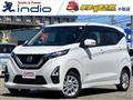 2021 Nissan Nissan Others