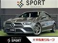 2019 Mercedes-Benz Mercedes-Benz Others