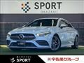 2020 Mercedes-Benz Mercedes-Benz Others