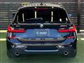 2020 BMW 3 Series