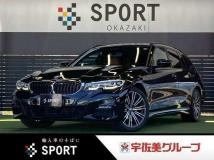 2020 BMW 3 Series