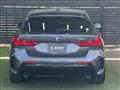 2020 BMW 1 Series