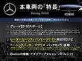 2016 Mercedes-Benz B-Class