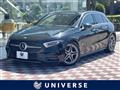 2021 Mercedes-Benz A-Class