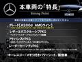 2021 Mercedes-Benz A-Class