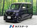 2021 Nissan ROOX