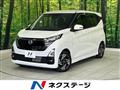 2025 Nissan Nissan Others