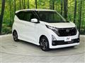 2025 Nissan Nissan Others