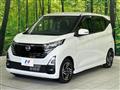 2025 Nissan Nissan Others