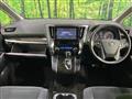 2015 Toyota Alphard G
