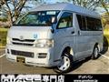 2008 Toyota Hiace Van